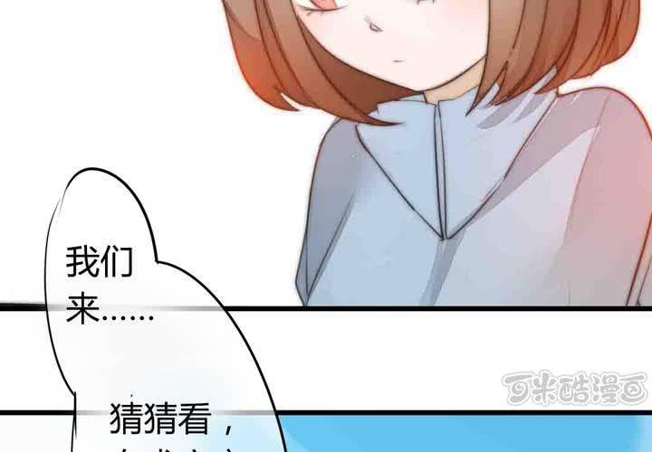 找到你32