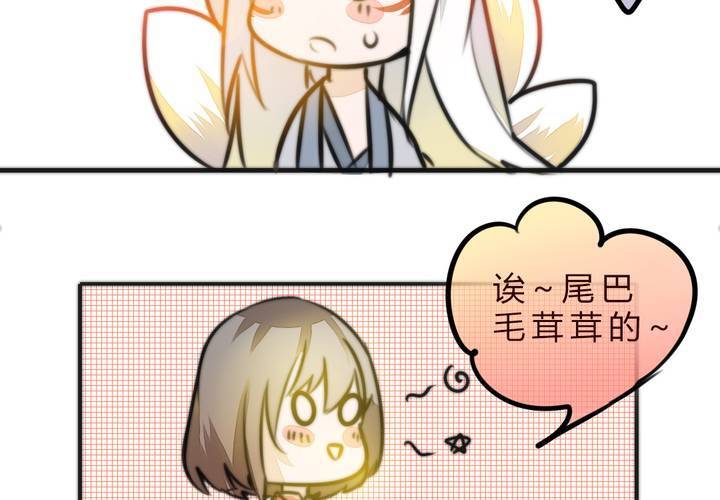爆发29