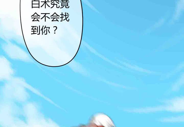找到你33
