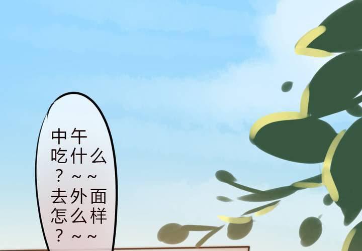 女孩子的情感4