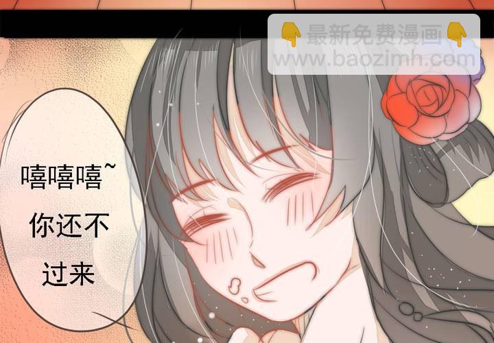 番外4