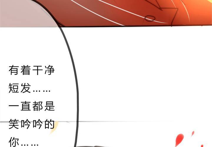 最终话：喜欢你74