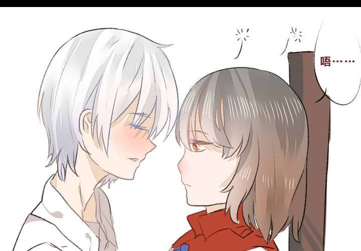 命定之人27