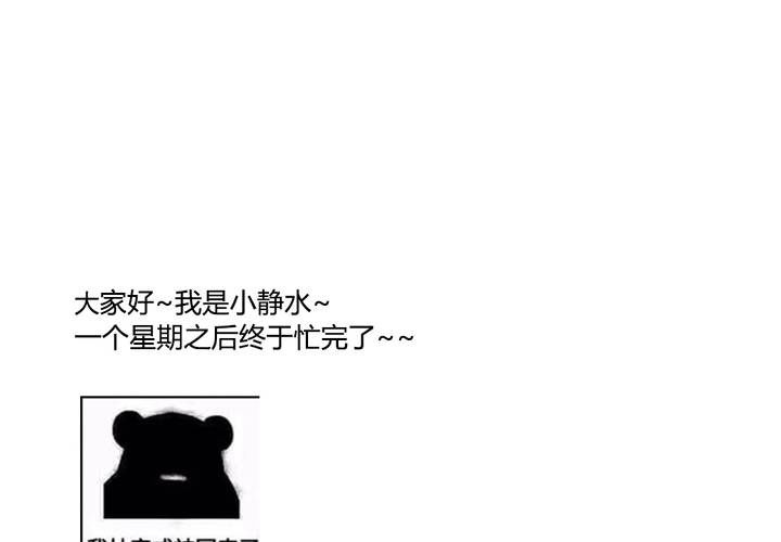 找到你68
