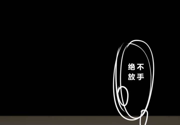他与她的相遇46