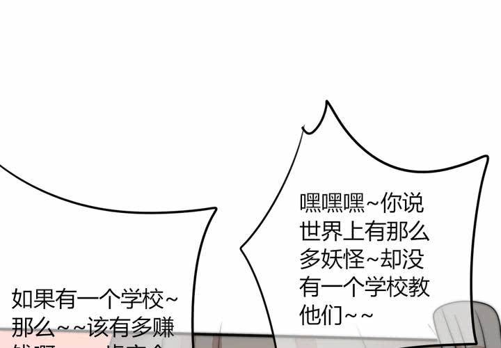 杀了他54