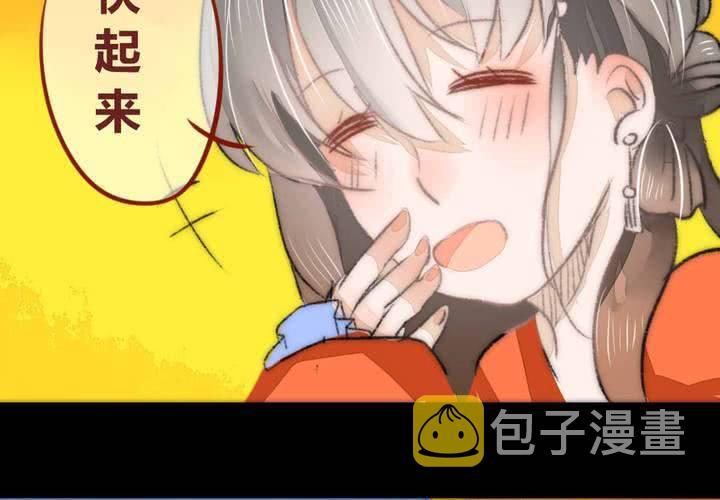 命定之人9