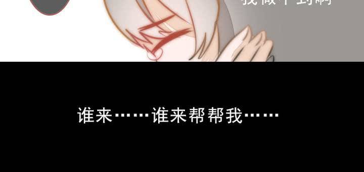 逃避58