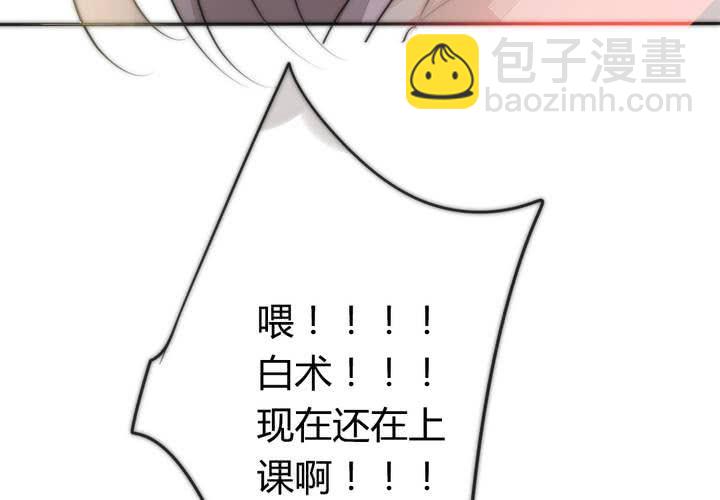 找到你14