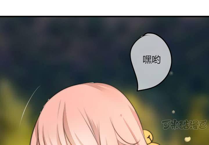 杀了他48