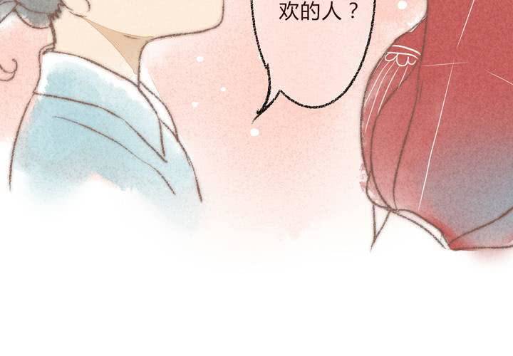 我们结婚吧22