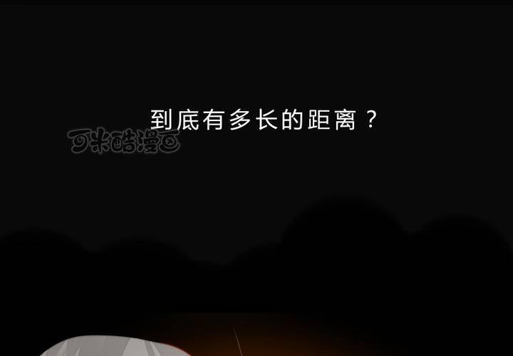 我们的距离24