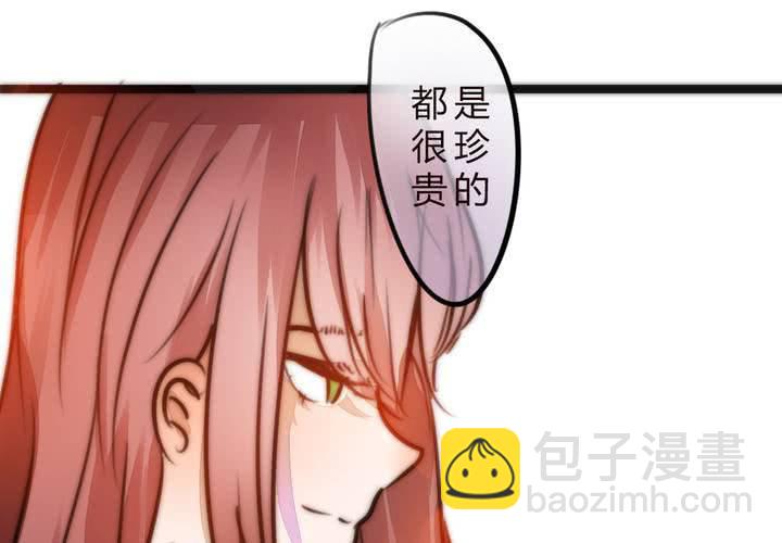 女孩子的情感43