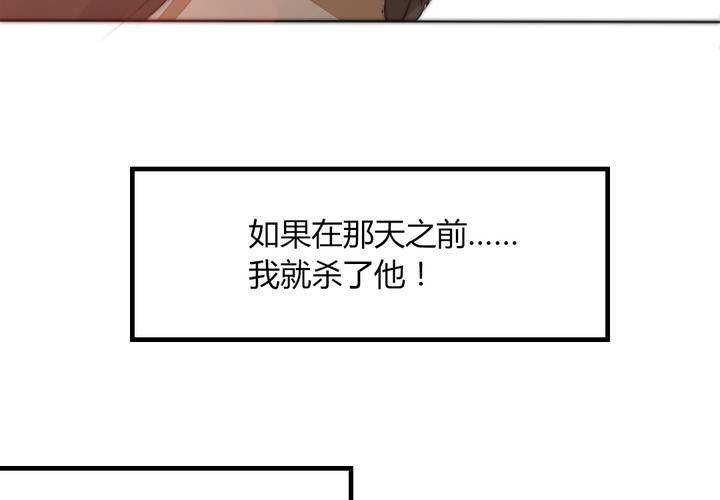 杀了他74