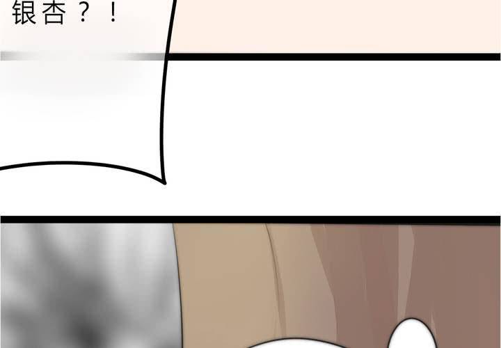 被告知的真相36