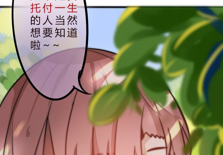 女孩子的情感58