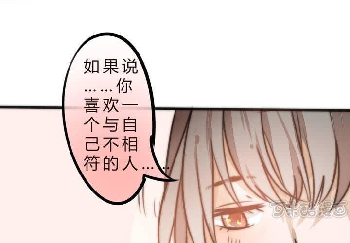 女孩子的情感32