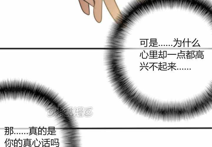 杀了他8