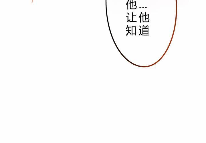 真相与决心76