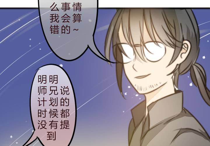爆发36