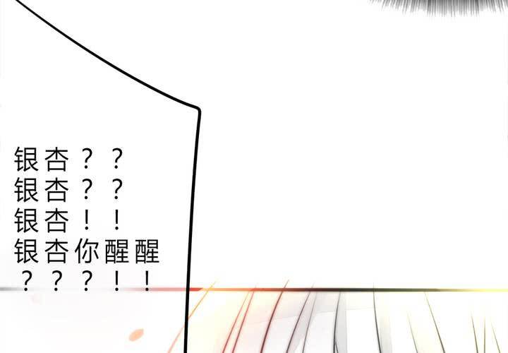 被告知的真相76