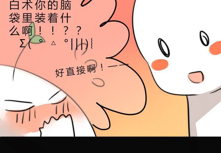 我们的距离14