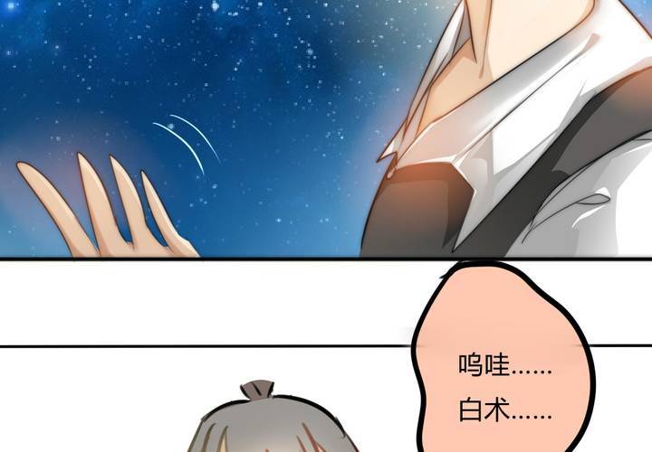 告白19