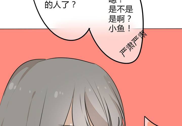 思念的牢笼19