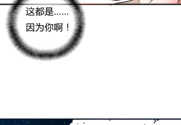 告白78