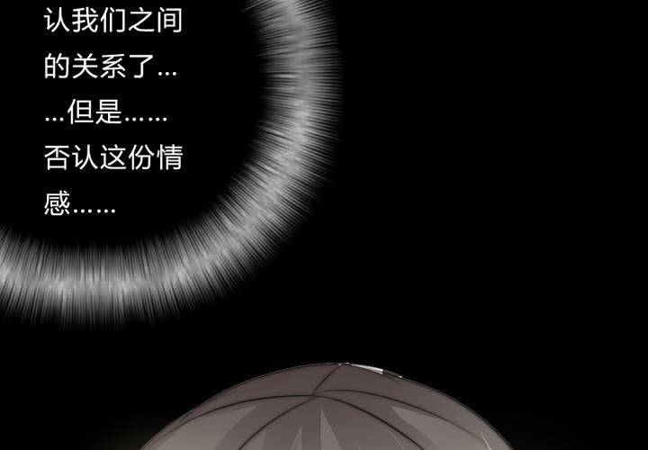 校园危机71