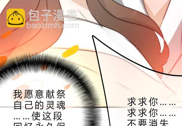被告知的真相79