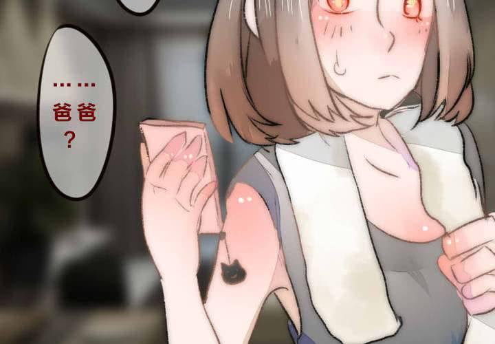 他与她的相遇33