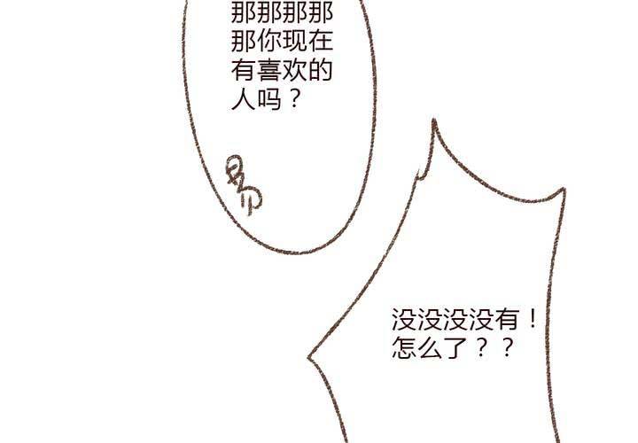 我们结婚吧34