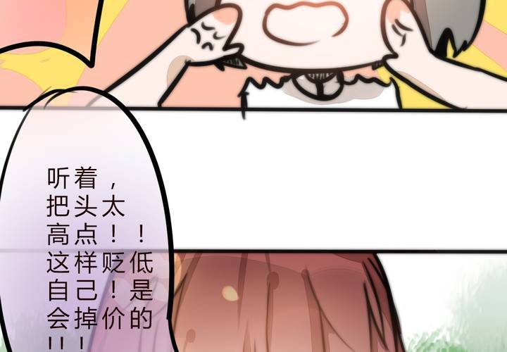 女孩子的情感37