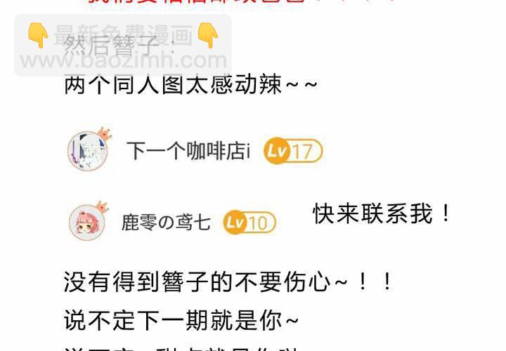 真相与决心94
