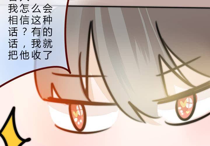 她就是银杏？34