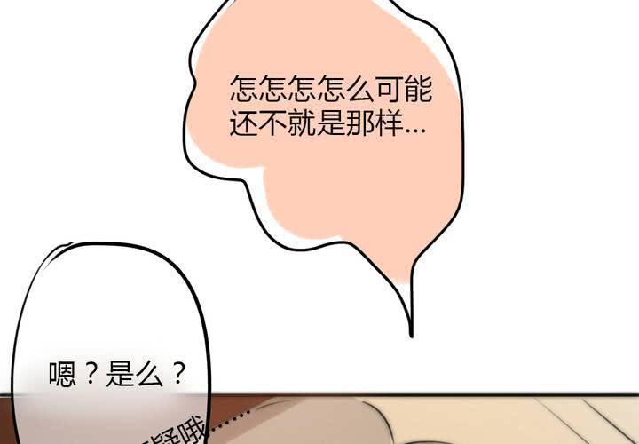 思念的牢笼21