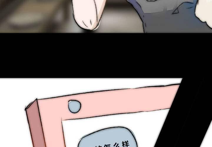 他与她的相遇34