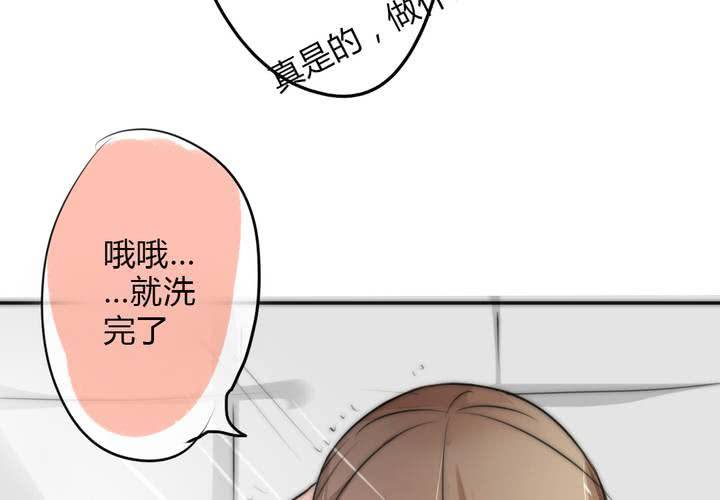思念的牢笼78