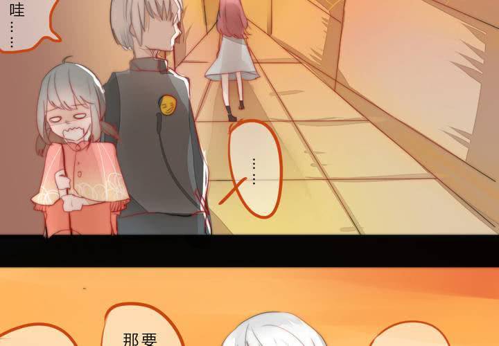 我们的距离4