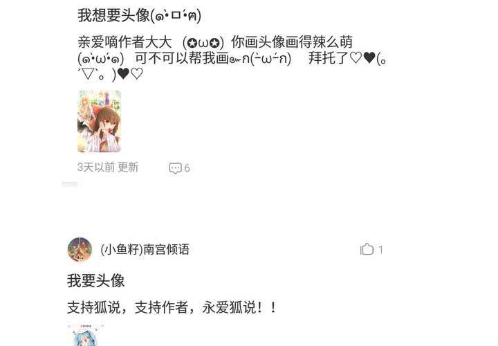 我们的距离57