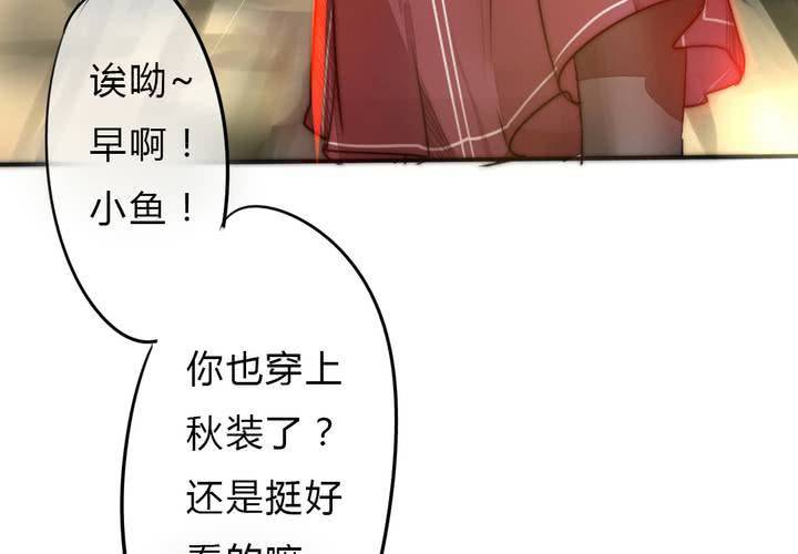 校园危机11