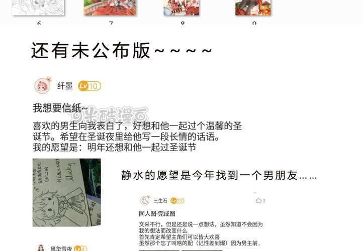 真相与决心88