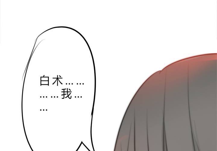 被告知的真相84