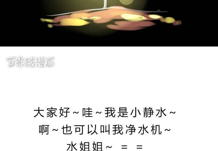 女孩子的情感72