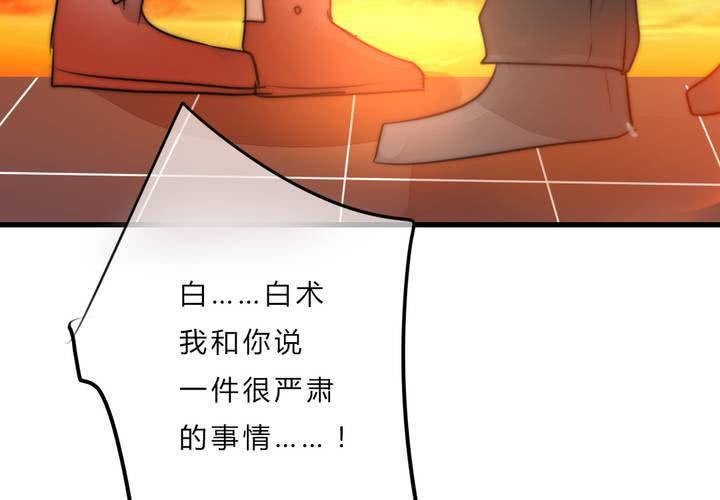 最终话：喜欢你55
