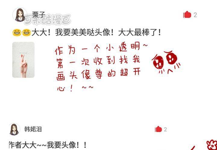 微笑72