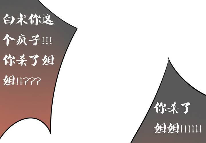 杀了他84