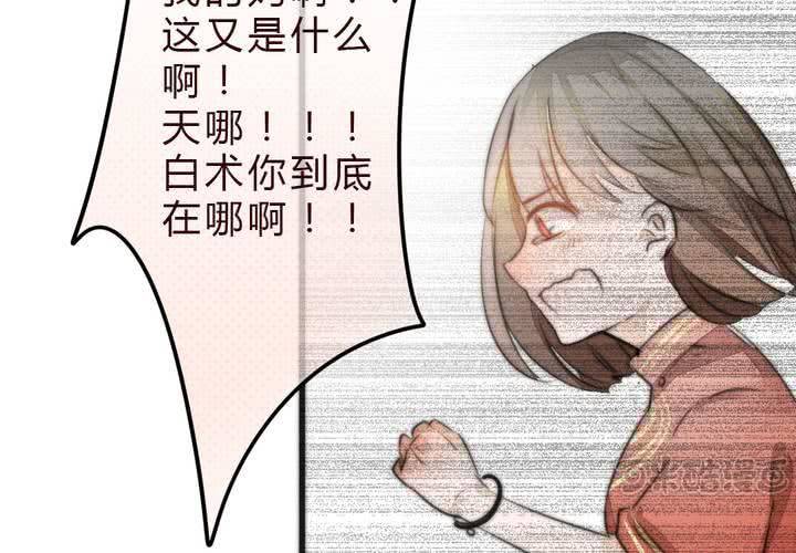 追寻32