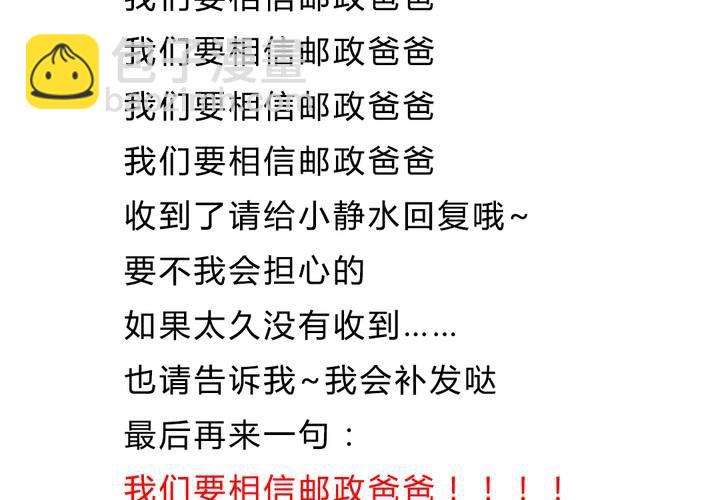 真相与决心93